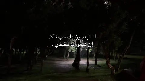 #هواجيس #اقتباسات #اكسبلور #تائه #fyp #fypシ゚viral #foryou #explore #fyyyyyyyyyyyyyyyy 