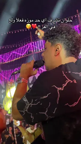 حلوان بلدي وأنا أتشرف بيها #بُٰـــ🦂ٰـنــدق #explore #احمدموزه_السلطان #ترندات_تيك_توك #حلوان_بلدنا @Ahmed Moza - احمد موزه 