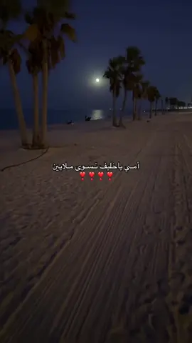 #trend #tiktok أمـي هـي دنيتي ❣️#اكسبلورexplore 