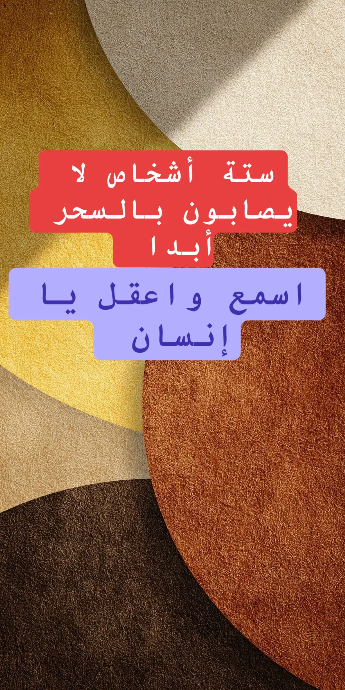 #raed_al_halees #رائد_الهليس #raed2024 #fypraed #tiktokarab #tiktok #fyp 