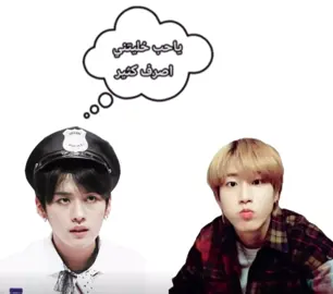 فكرتي@#jisung_1370 #عبارات_jisung1370 #skzstay #minsung #مينسونغ #مينسونغر 