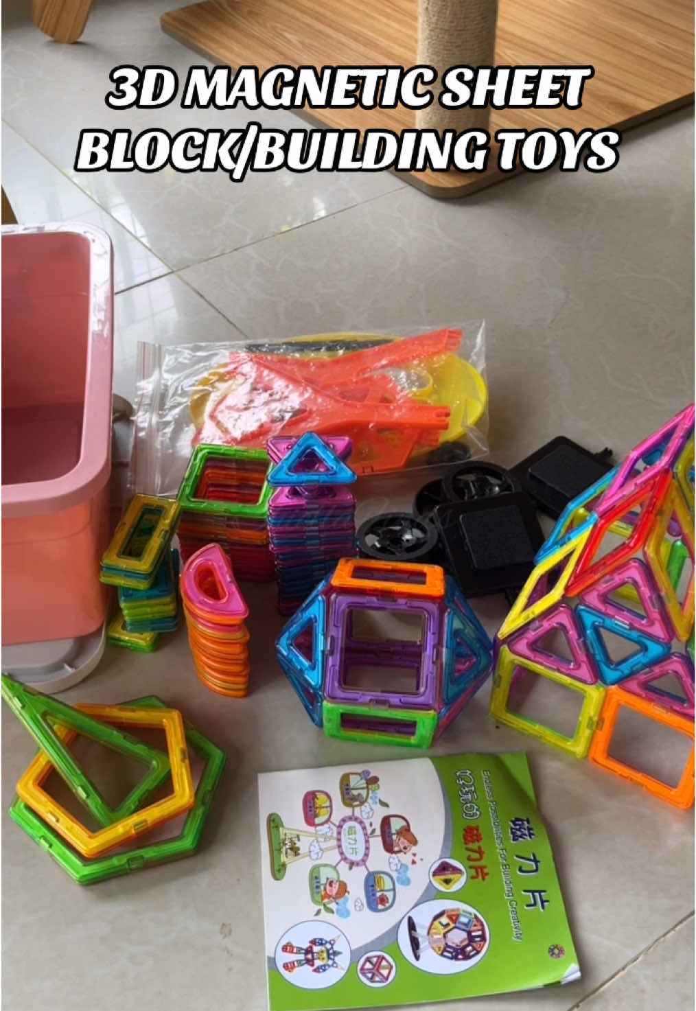 Magnetic puzzle toys for Kids. #toys #toysforkids #toysoftiktok #magnetictoys #magneticblocksforkids #magneticblocks #forkids #foryou #viral #fyp 