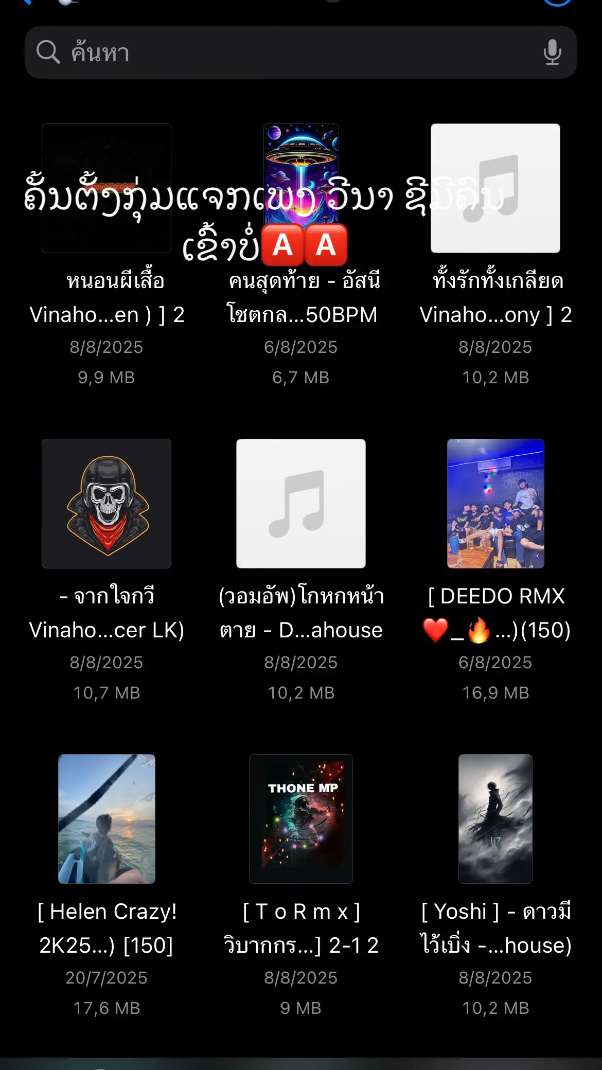#ฟีดดดシ #ສາຍຕີ້ຈັດໄປ🔥🔥🚀🚀 #ໂມງເມກາ🐼🚀 #ຮັບຄົນເຂົ້າກຸ່ມເດີ😊 