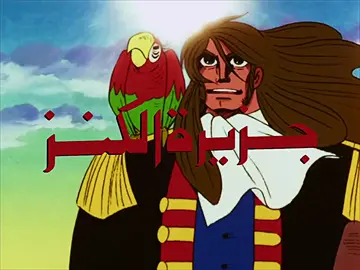 #treasure #treasureisland #john #silver #johnsilver #jim #ben #bengun #fyp #foryou #foryoupage #fyppppppppppppppppppppppp #fypシ゚ #fypツ #viral #viralvideo #tiktok 