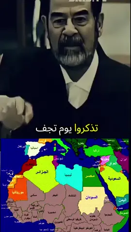 #صدام #العراق #صدامحسين_المجيد_رئیس_جمهوريه 