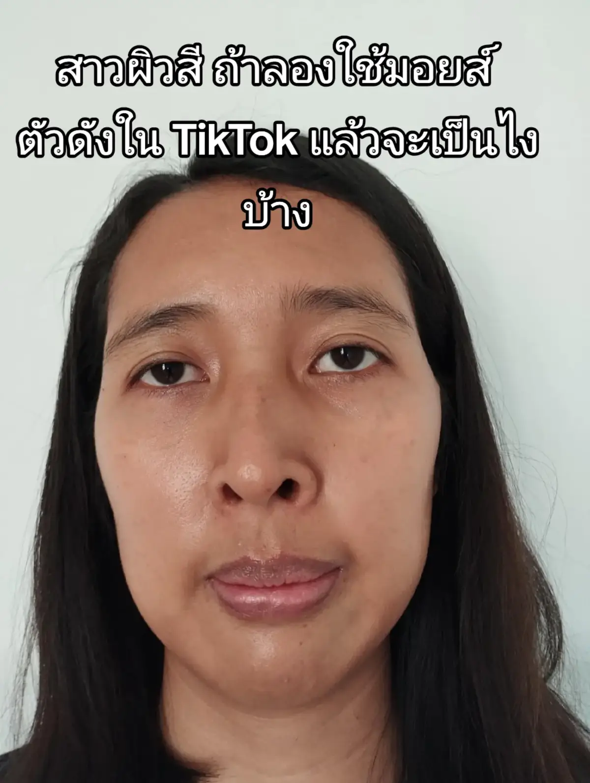 บอกได้คำเดียวเลยว่า คลั่งรักผิวตัวเองมากค่ะ ผิวชุ่มชื้นขึ้น รอยสิวจางลง ผิวฉ่ำมากค่า #ครีมรีไวท์ #มอยส์เจอไรเซอร์ #เรื่องผิว #SIBLINGTH