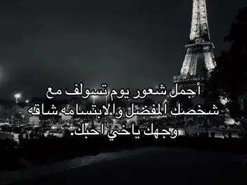 #حب #شعر #قصيده #fyp 
