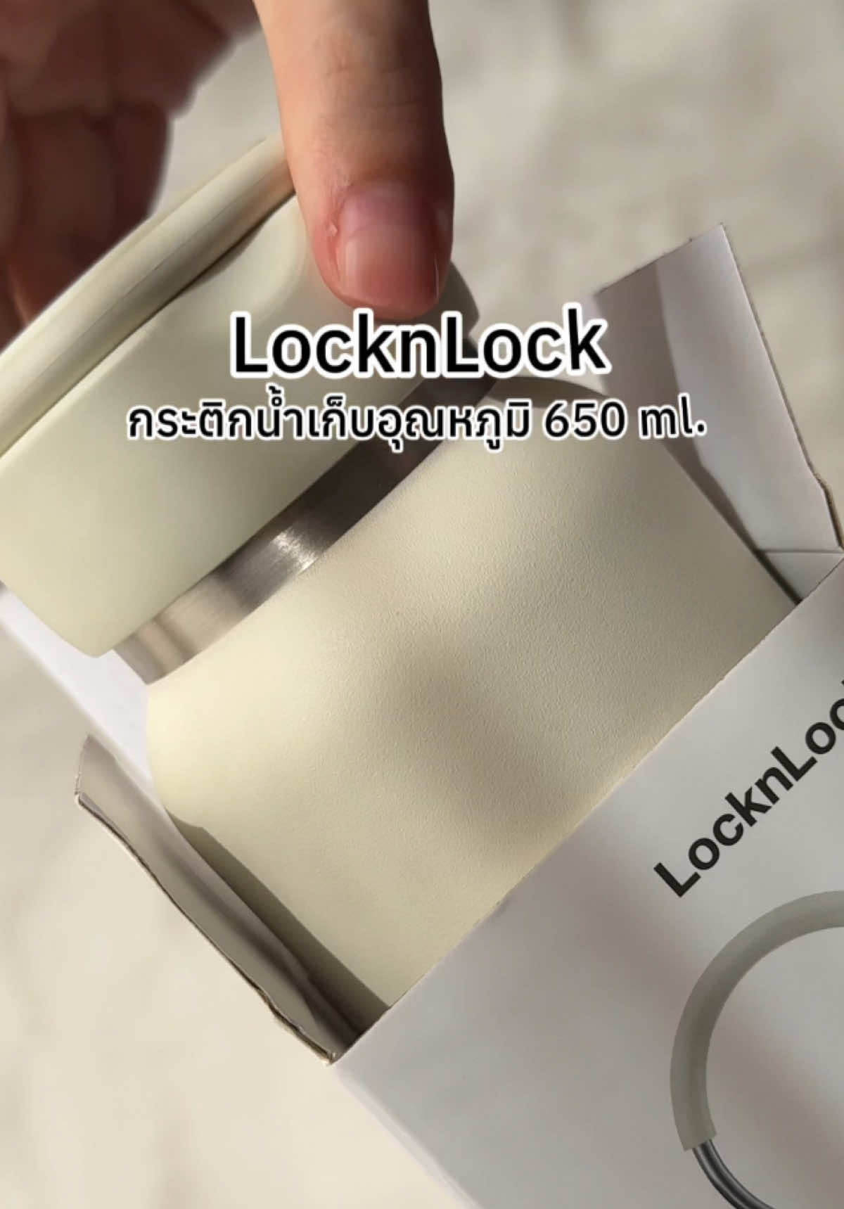 กระติกน้ำเก็บอุณหภูมิ ดีไซน์สวย ขนาดกำลังดี พกพาง่าย 🥰 @LocknLock  #แก้วเก็บความเย็น #กระติกน้ําเก็บอุณหภูมิ #ของดีบอกต่อ 