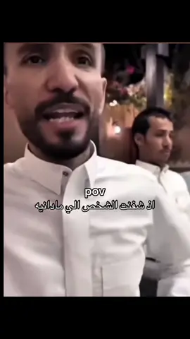 #قروب_ابو_حصه #ابوحصه #ابوعجيب #سعود_الوريكي #عبدالرحمن_الناحي #ابوصالح #صالح_السلماني #مشاري_المسطح #تصميم_فيديوهات🎶🎤🎬 #الشعب_الصيني_ماله_حل😂😂 