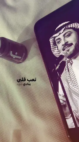 احلى ايامي عشت وياك❤️ #ماجد_المهندس #تصميمي #شاشه_سوداء #foryou #fpy #🪐 