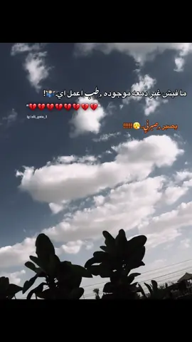 #CapCut #حالات_واتس #foryou #جاتا #🤦🏻 