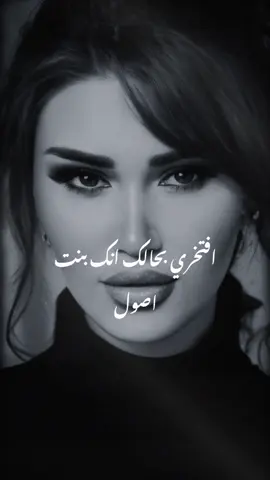 بفتخر فيكي هلولتي وبحبك كثير #هالة_القصير @هالة القصير 🎤🎵 