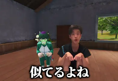 付近に追い回される日々#荒野行動 