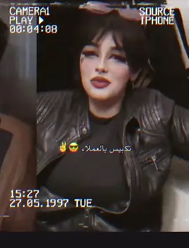 #اكسبلورexplore #سعود_القحطاني #لايك__explore___ #EkspresikanDenganCapCut #findeaño #اكسبلوررر #كامري11 #efectoboomerang #EkspresikanDenganCapCut #