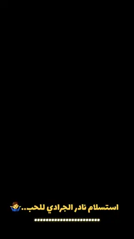 #CapCut #نادر_الجرادي_عود_يمني #الدموع_امطرت #مبدع_يمني 