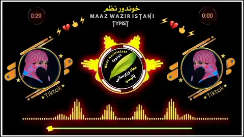 #pashto #nazam  #واه_مورجانی_په_ماګرانی #following #comment #shera  #100kviews #100kfollowers #110klikes💯 #unfrezzmyaccount #growmyaccount 