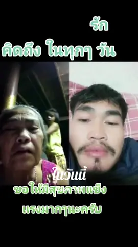 #วันนี้ในอดีต