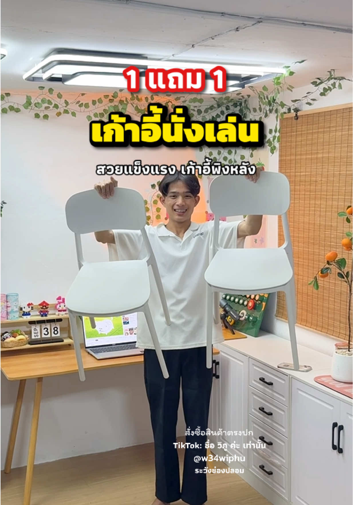 คุ้มมาก เก้าอี้พิงหลัง 1 แถม 1 #ใช้ดีบอกต่อ #รีบกดก่อนหมดโปร #เก้าอี้ #เก้าอี้พกพา #เก้าอี้นั่งสบาย #เก้าอี้นั่งเล่น #เก้าอี้1แถม1 #เก้าอี้นั่งทํางาน 