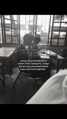 jangan tunggu suci dari dosa baru amalkan Amar Makruf Nahi Munkar . #bismillahfyp #selfreminder #foryoupage #islamicreminder #xyzbca 