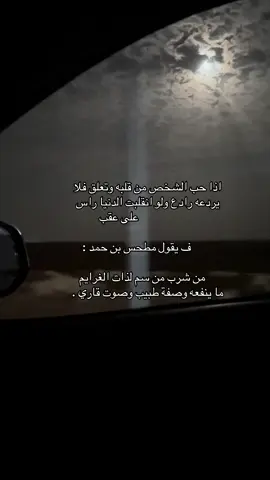 مقطع خفاافي . #الخرج #explorerاكسبلور🔥 #وادي_الدواسر #s #unfrezzmyaccount 