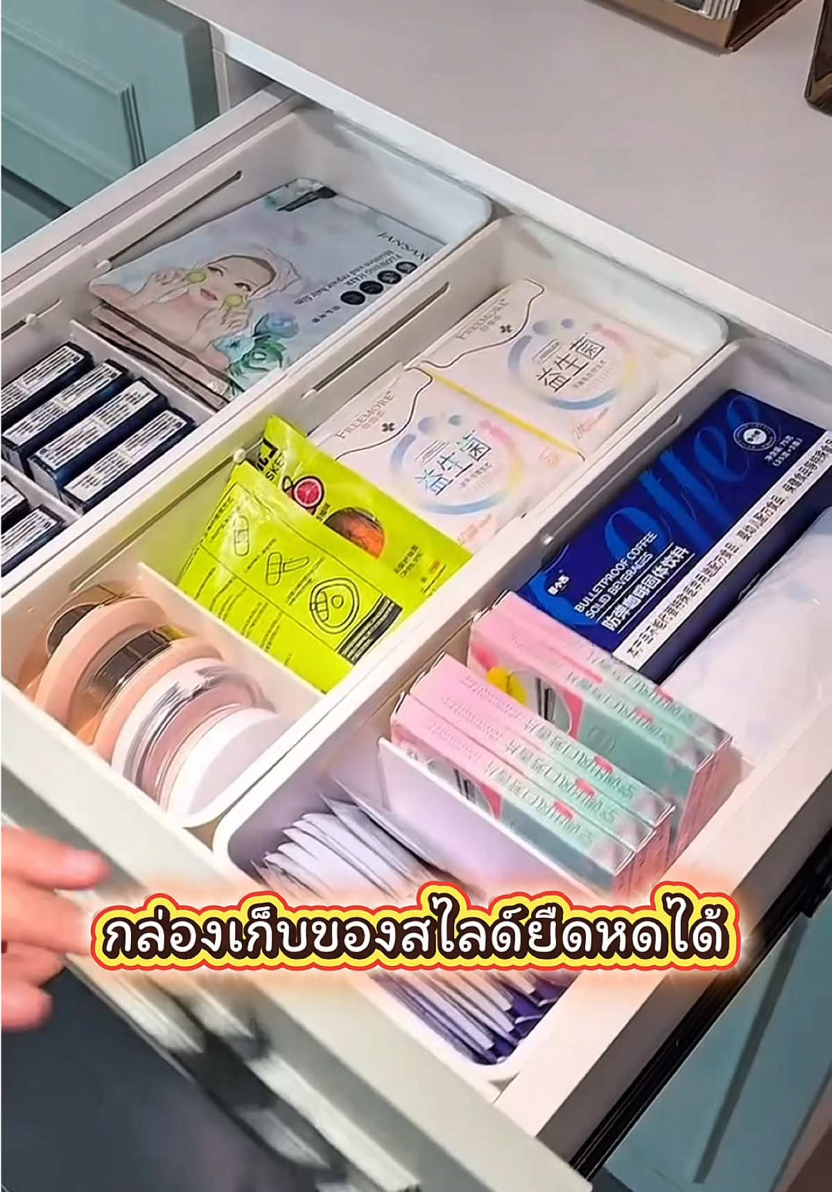 กล่องเก็บของจุกจิก อเนกประสงค์ สไลด์ยืดหดได้ #ครีเอเตอร์tiktok #กล่อง #กล่องสไลด์ #กล่องใส่ของจุกจิก #ตะแกรงสไลด์ยืดหดได้ 