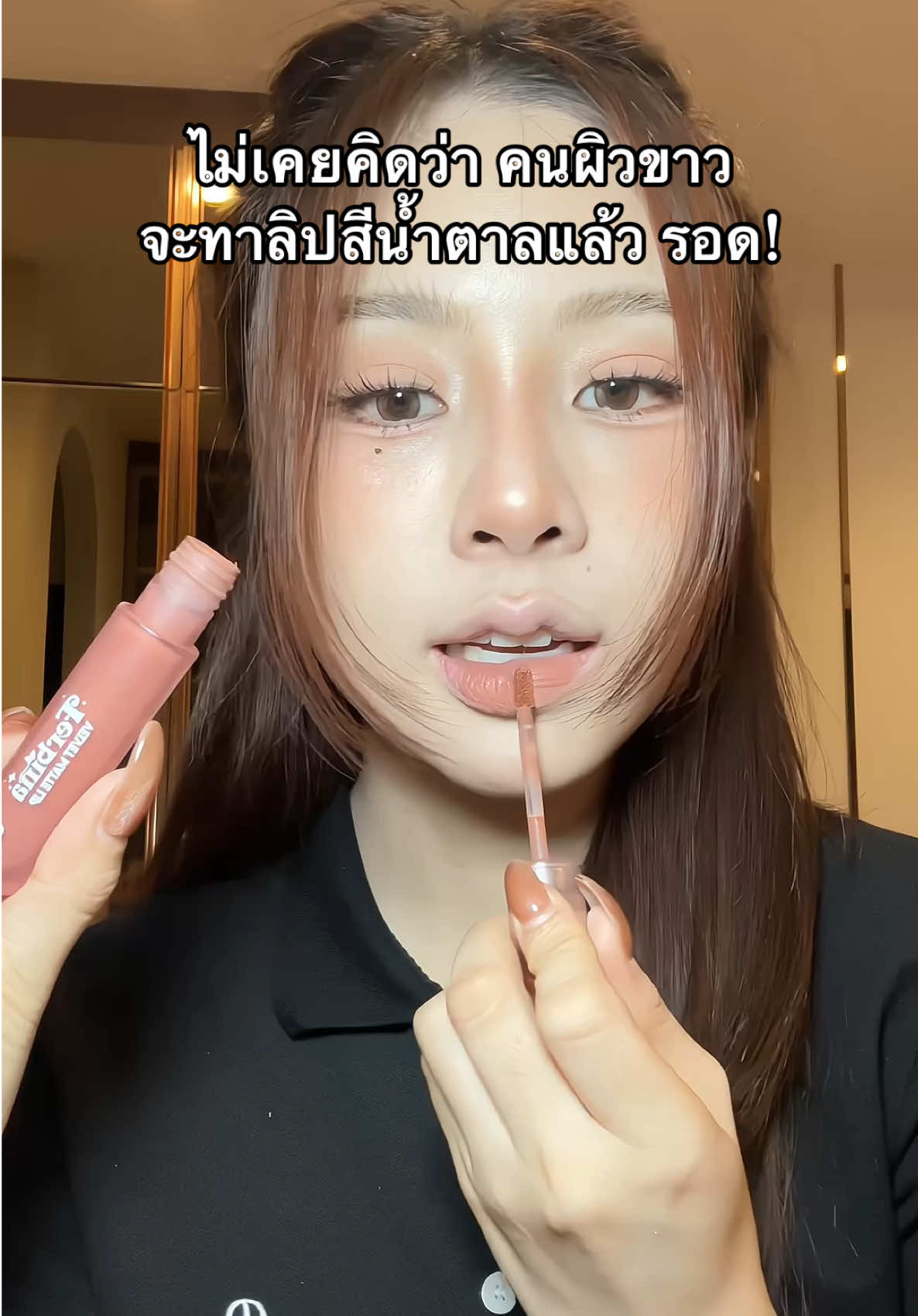 เอาอะไรไปรอดดน้อ🤎 #Tiktokป้ายยา #เฟอบีน่า #รีวิวบิวตี้ 
