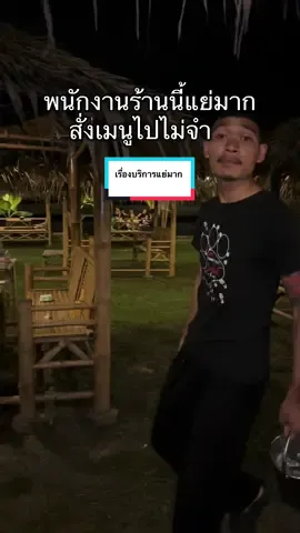 พนักงานร้านนี้แย่มากสั่งและไม่จำ!! #คลิปตลก #บอลนาโน #ตลกๆ 