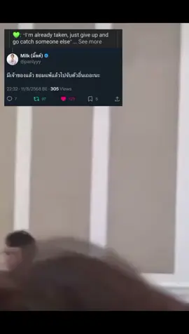 #MILKLOVE Now I understand that miklove is faen!!🤭🤭💚💖