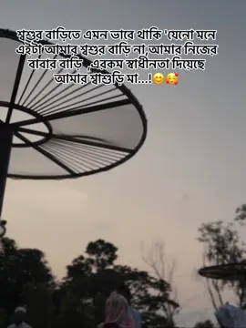 আলহামদুলিল্লাহ🥰❤️‍🩹