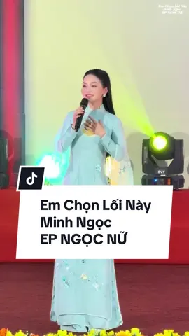 Em chọn lối này - Minh Ngọc | Sáng tác : NS An Thuyên | EP NGỌC NỮ #epngocnu #emchonloinay #casiminhngoc #minhngocquanho #xuhuong 
