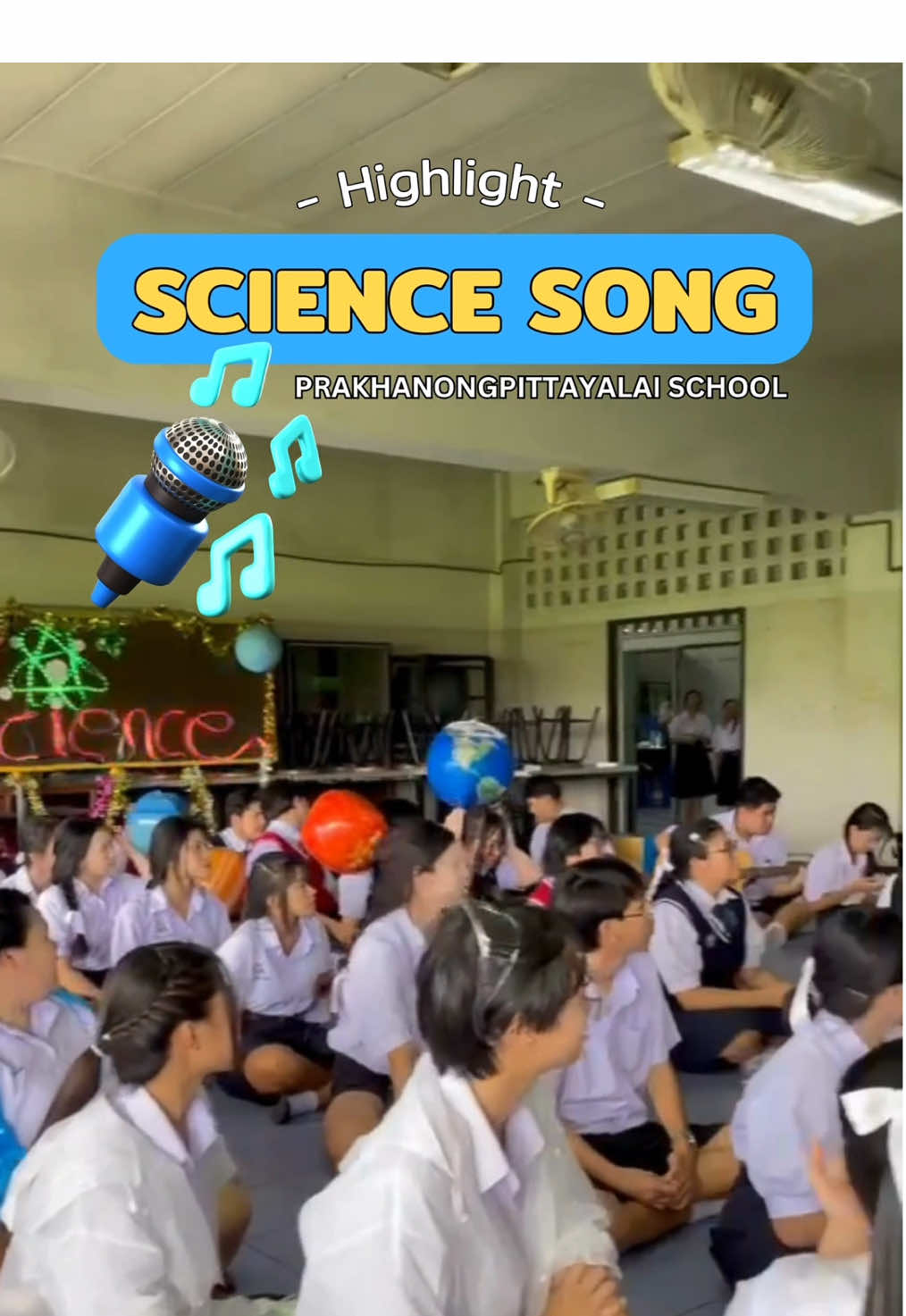 การแข่งขันร้องเพลงวิทยาศาสตร์ “SCIENCE SONG” ม.4 🎤🎶✨  📌 วันที่ 7 ส.ค. 2568 ในกิจกรรมสัปดาห์วันวิทยาศาสตร์และเทคโนโลยี โรงเรียนพระโขนงพิทยาลัย #สัปดาห์วิทยาศาสตร์ #ร้องเพลงวิทยาศาสตร์ #แข่งร้องเพลง #เพลงวิทย์จําง่าย #พระโขนงพิทยาลัย 