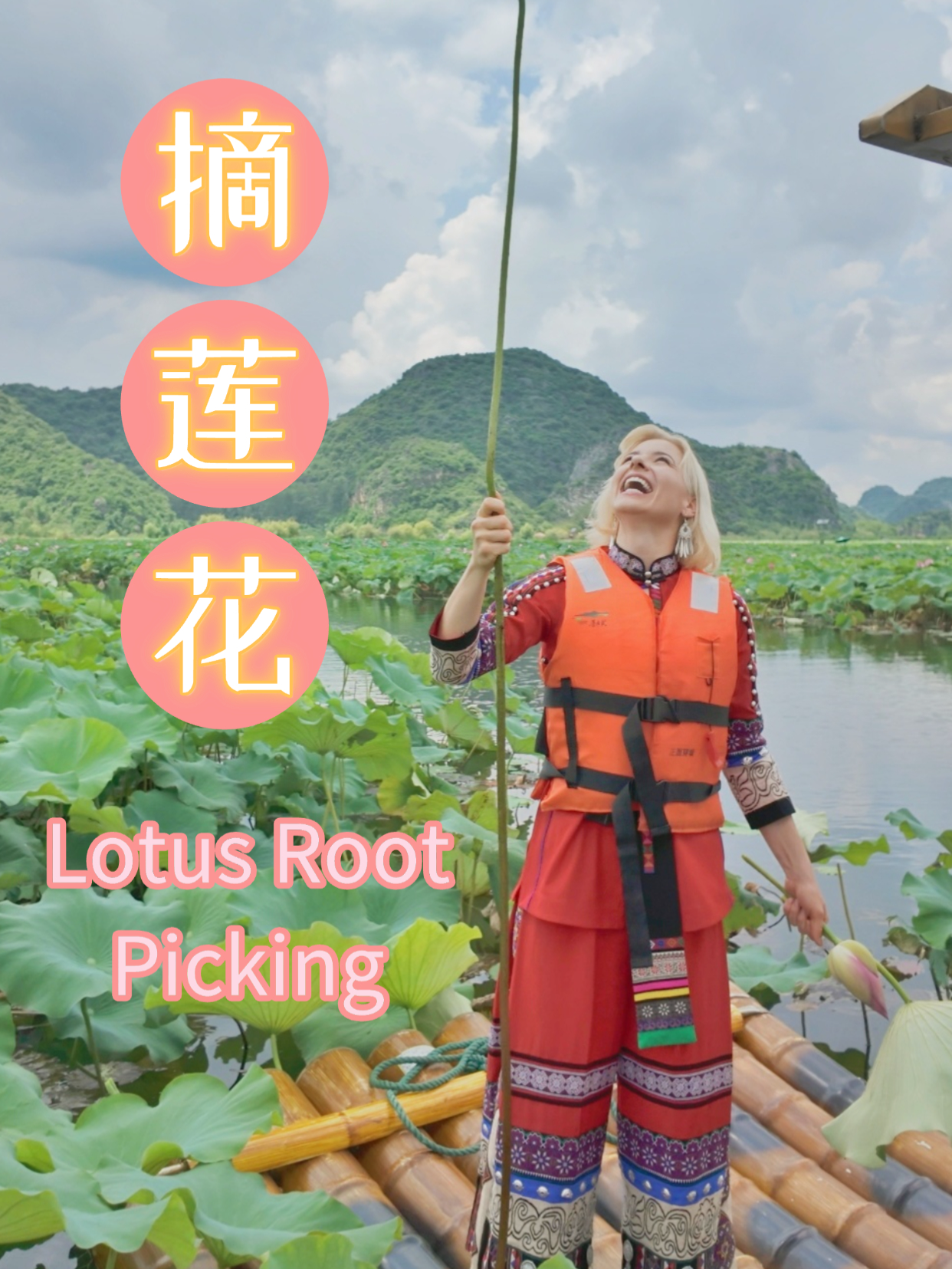 Picking Lotus in Yunnan #China #lotus #yunnan #chinatravel #德国小老板韦 #韦玫霖 #中国 #荷花 #云南 #普者黑 #puzhehei #travel #asia
