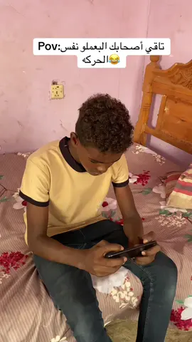 الحركه دي في جميع أنحاء السودان 😂#حلفاالجديدة❤🇸🇩   