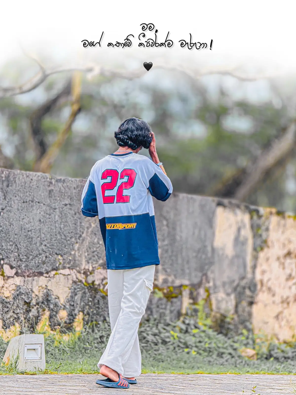 මිනිස්සු හෙව්වෙම මානසික නිදහස උපරිමයෙන් තියෙන තමන්ට තමන් වෙලා ඉන්න පුළුවන්  