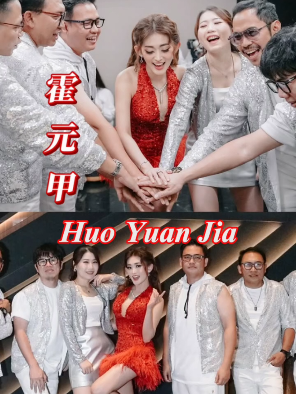 Huo Yuan Jia 霍元甲  #helenhuang #helenhuangshow #noya #huoyuanjia #霍元甲周杰伦 