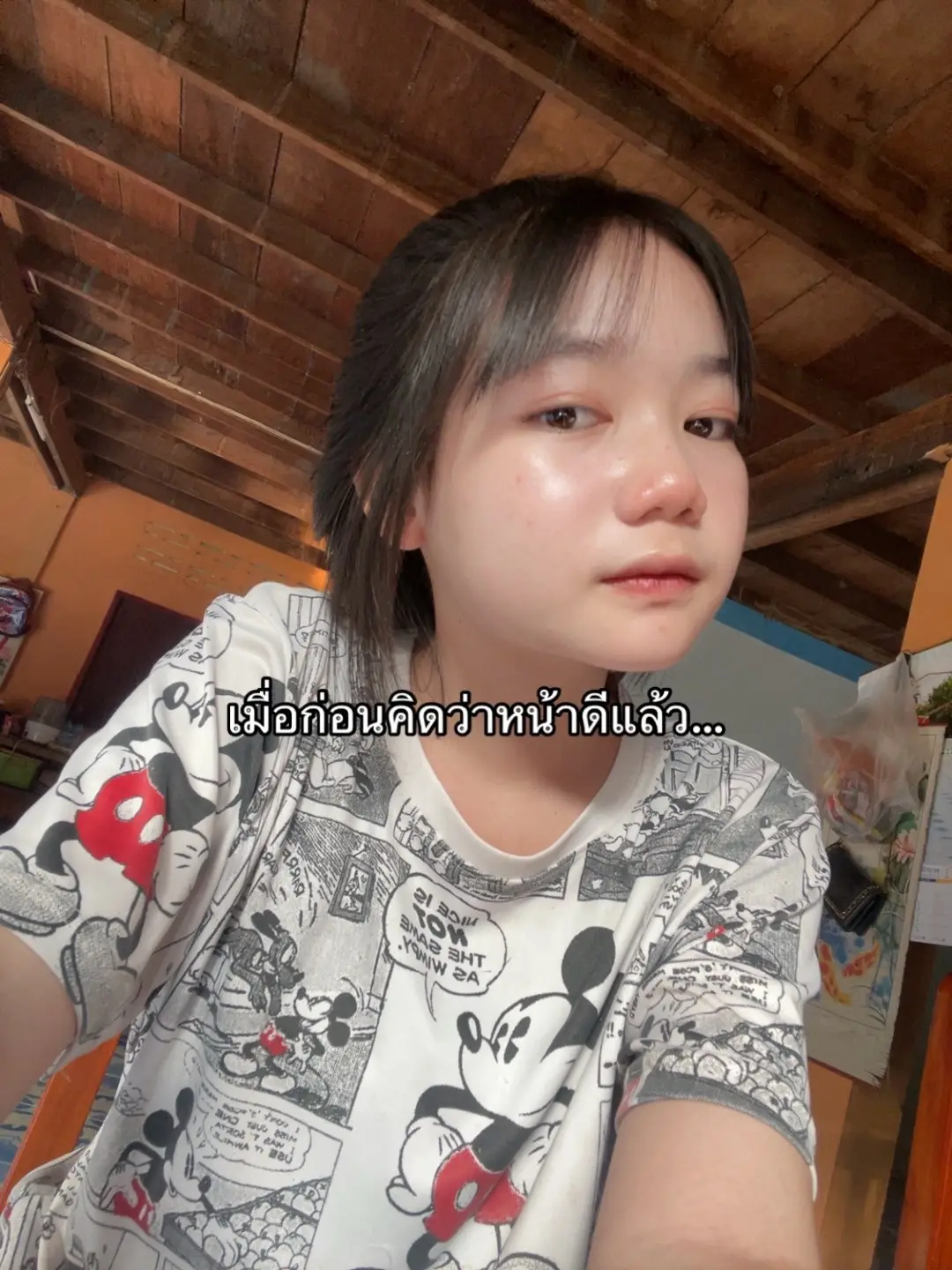 บื้อ#สกินแคร์ #ป้ายยาtiktok #ครีมบูสบูส #โสมรีจูวิ้ง #รีวิวบิวตี้ #ครีมบูสบูสฟาวเดอร์ 