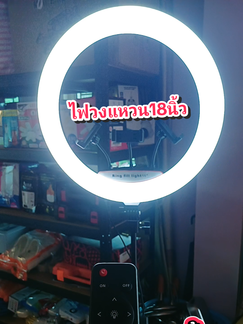 ไฟวงแหวน 18 นิ้ว พร้อมขาตั้งกล้อง 3 ตัว ปรับไฟได้ 3 แสง ขาตั้งปรับความสูงได้ถึง 2.1 เมตร #ไฟวงแหวน #ไฟไลฟ์สด #ไฟถ่ายรูป #ไฟถ่ายคลิป #แม่อ้อป้ายยาด่วน 