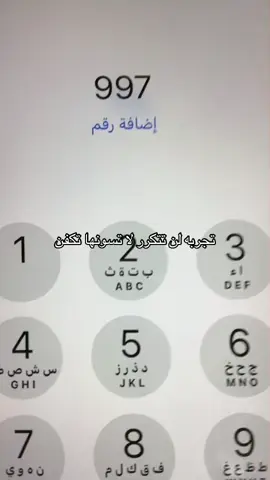 تكفون والله بشخ في سروالي#roblox #راقدول #الشعب_الصيني_ماله_حل😂😂 #مالي_خلق_احط_هاشتاقات🧢  يجماعه وربي اسوء شي سويته بحياتي قلبي يدق وربي اسفه لهم