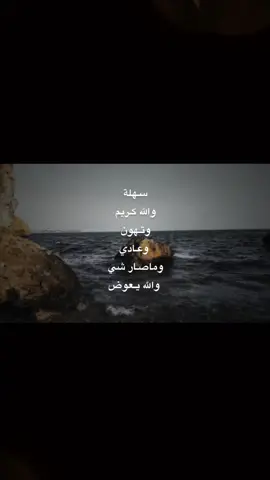 ##تصويري📷 #مجرد_ذووقツ🖤🎼 