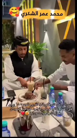 بل بس تاني هدنة مع الكردافي 😂✌🏻✈️🔥