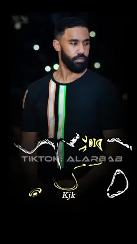 #احمد_الصادق_الكجونكا #كجونكات_حتي_الممات 