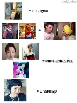 у них все стабильно #bts #fyp #btsfunny #namjoon #jin #yoongi #jhope #jimin #v #jungkook #army #fypシ #btsedit 