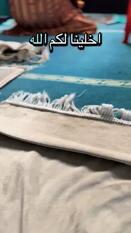 ‏بسم الله على قلبي حتى يهدأ ويطمئن بسم الله على خاطري حتى ينجبر بسم الله على نفسي حتى تطيب استودعتك يا الله روحي واقداري واحوالي وما ارجوه اللهم لا خذلان ولا خيبات فيما هو قادم #صباح_الخير #كلام_من_القلب #fyp #videoviral #explore 