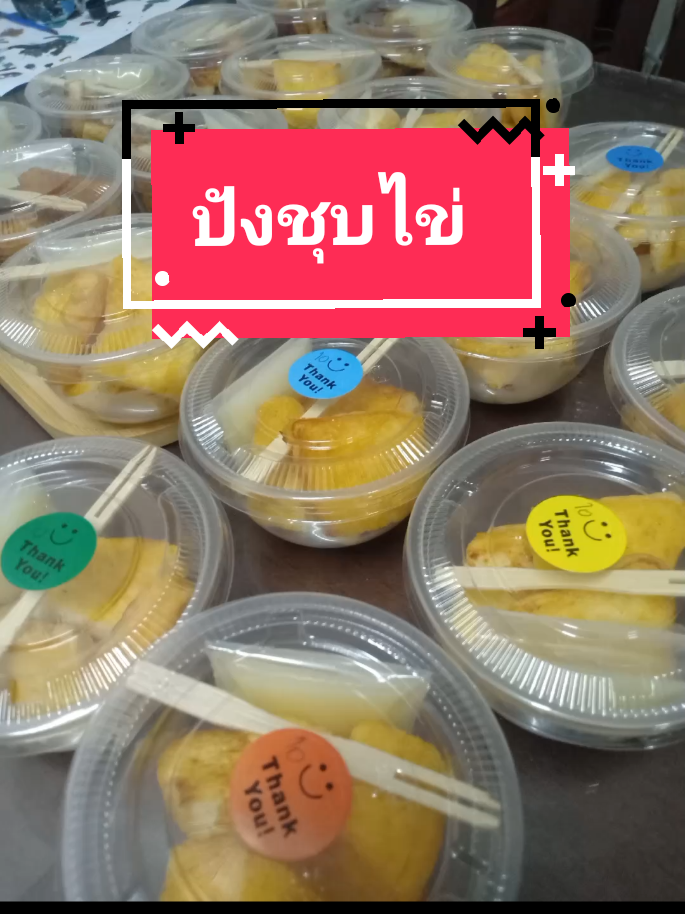 ขนมปังธรรมดาแต่ไม่ธรรมดา#เมนูเช้า#แซนวิชทอด #เทรนวันนี้ #นิฟาคริ 