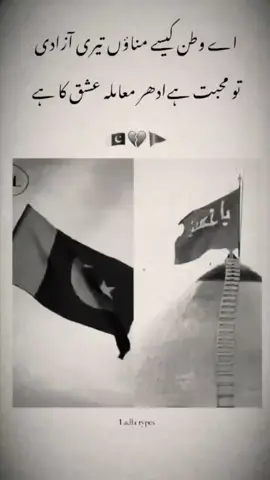 🙏Ham chelam manaenge 🙏