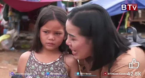 ទឹកភ្នែករបស់កុមារកម្ពុជា ចង់បានសន្តិភាពជួបជុំគ្រួសារ ទៅសាលារៀនវិញ 😭😭😭 #cambodianeedpeace 