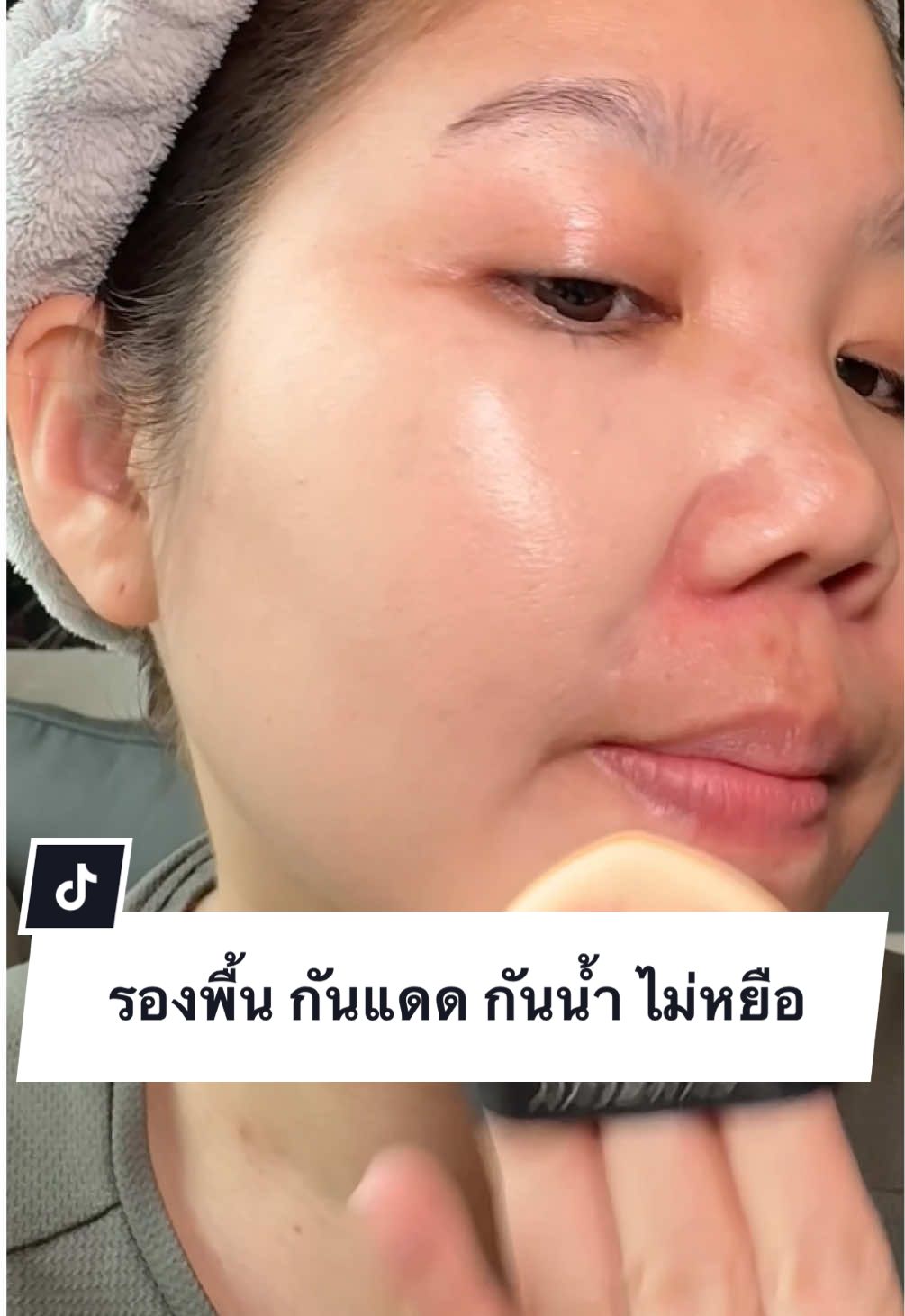 รองพื้นผิวสวย กันแดด กันน้ำ ไม่หยือ #รองพื้นcarslan #carslan #รองพื้นผสมกันแดด 