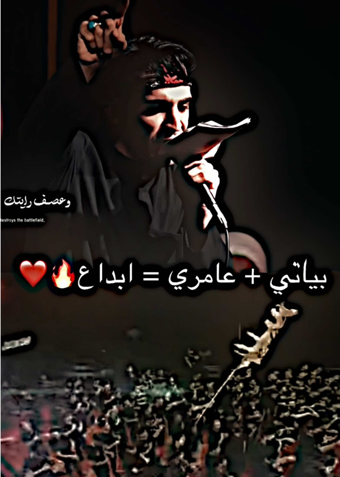 بسملة الطف فارس هاشمي دمج🔥😍#الامام_علي_بن_أبي_طالب_؏💙🔥 