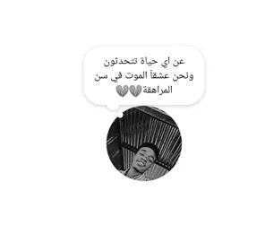 #تصميمي❤️ #تصميمي #ترند_تيك_توك #كل #اقتباسات @TikTok LIVE MENA @Jason Moments @3DArt @صمم في السودان @طِيَفُ آلَأحًزٍآنِ 💔🥺🥀 @TikTok LIVE MENA @3DArt @evolution @Jason Moments @smwcsmwc @Physics @QUEEN VILLAGE 
