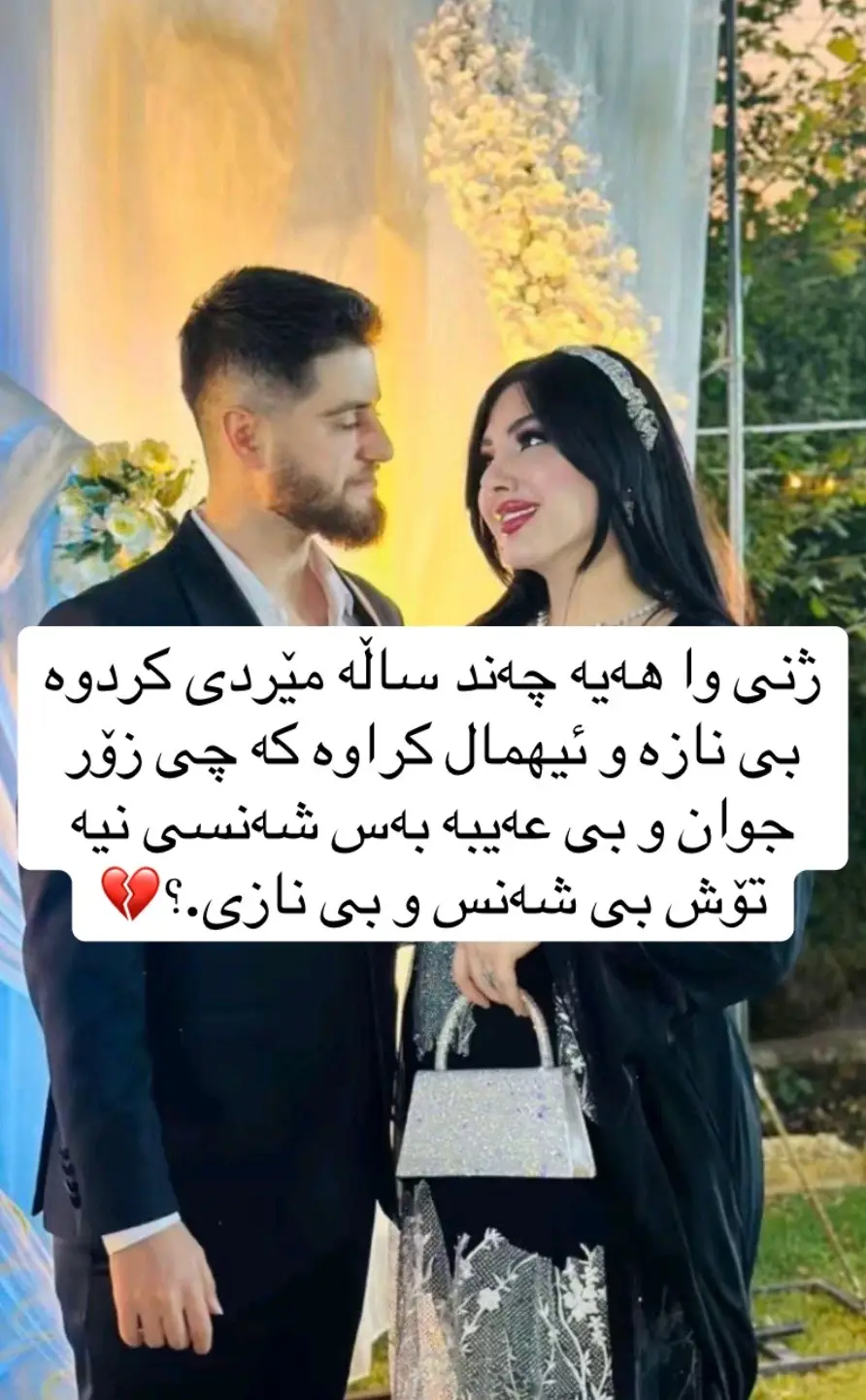 #active #foryou #iraq 